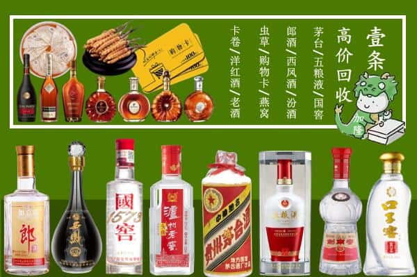 金昌跃国烟酒经营部