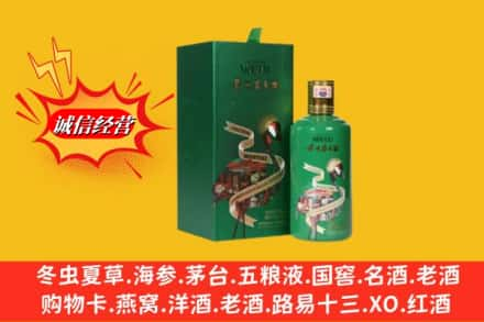 金昌求购回收出口茅台酒