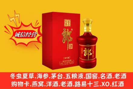 金昌高价上门回收珍品郎酒